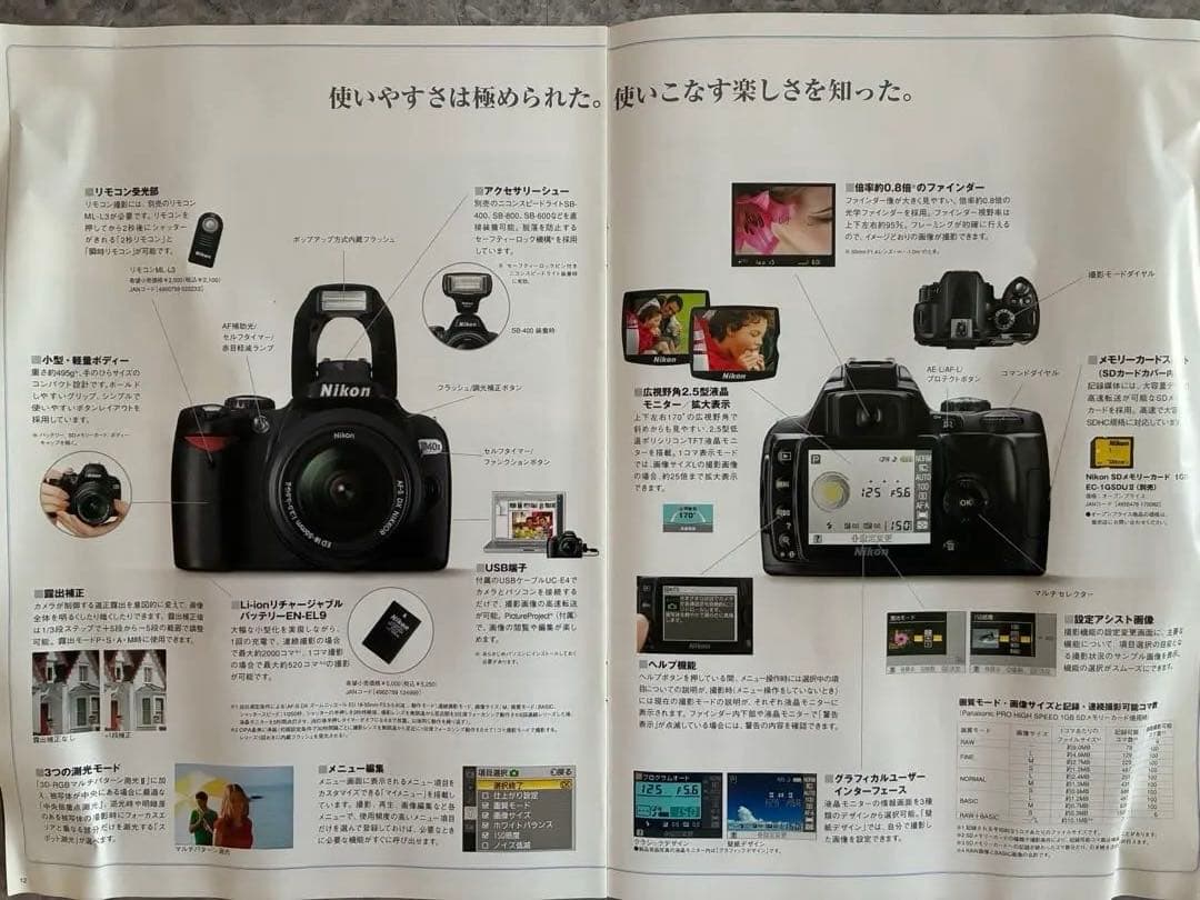 NikonD40Xダブルズームキットフラッシュ内蔵高速連写レンズカバーSDカード