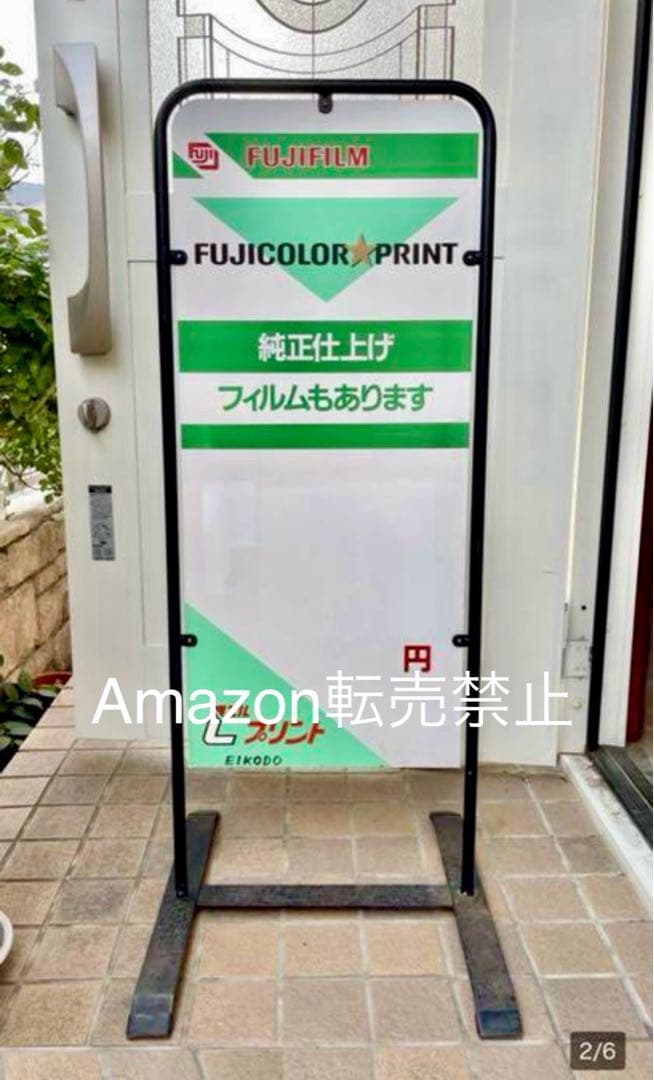 ★フジカラー　店頭立て看板　昭和レトロ　ブリキ　ビンテージ