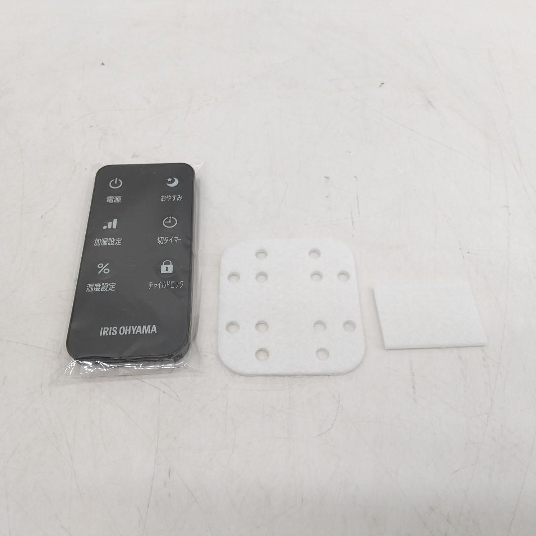 3063番 アイリスオーヤマ 加湿器 KUHK-500-B 2021年製