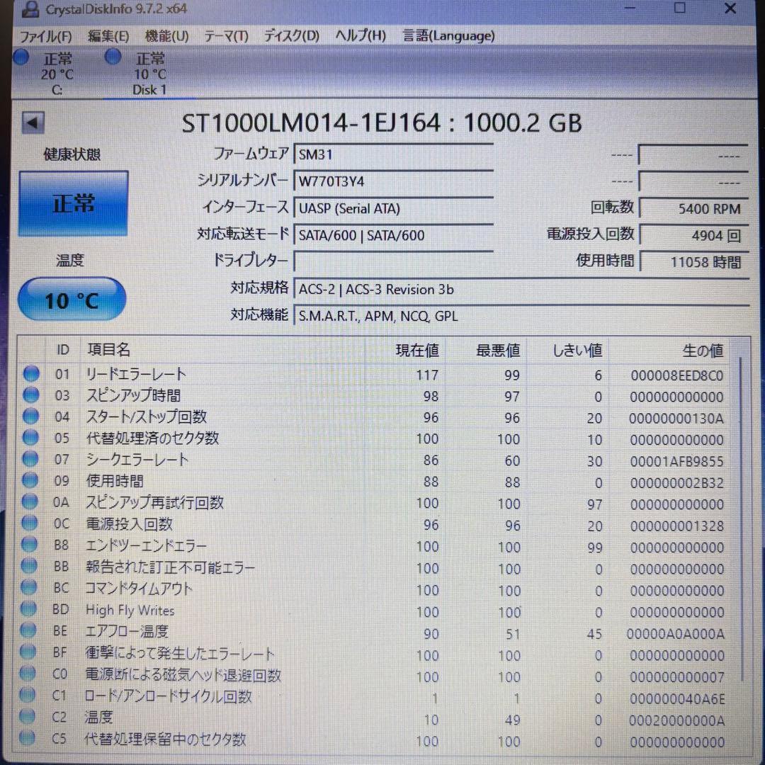 【1TB HDD‼】★動作良好★2.5インチ★内臓HDD★