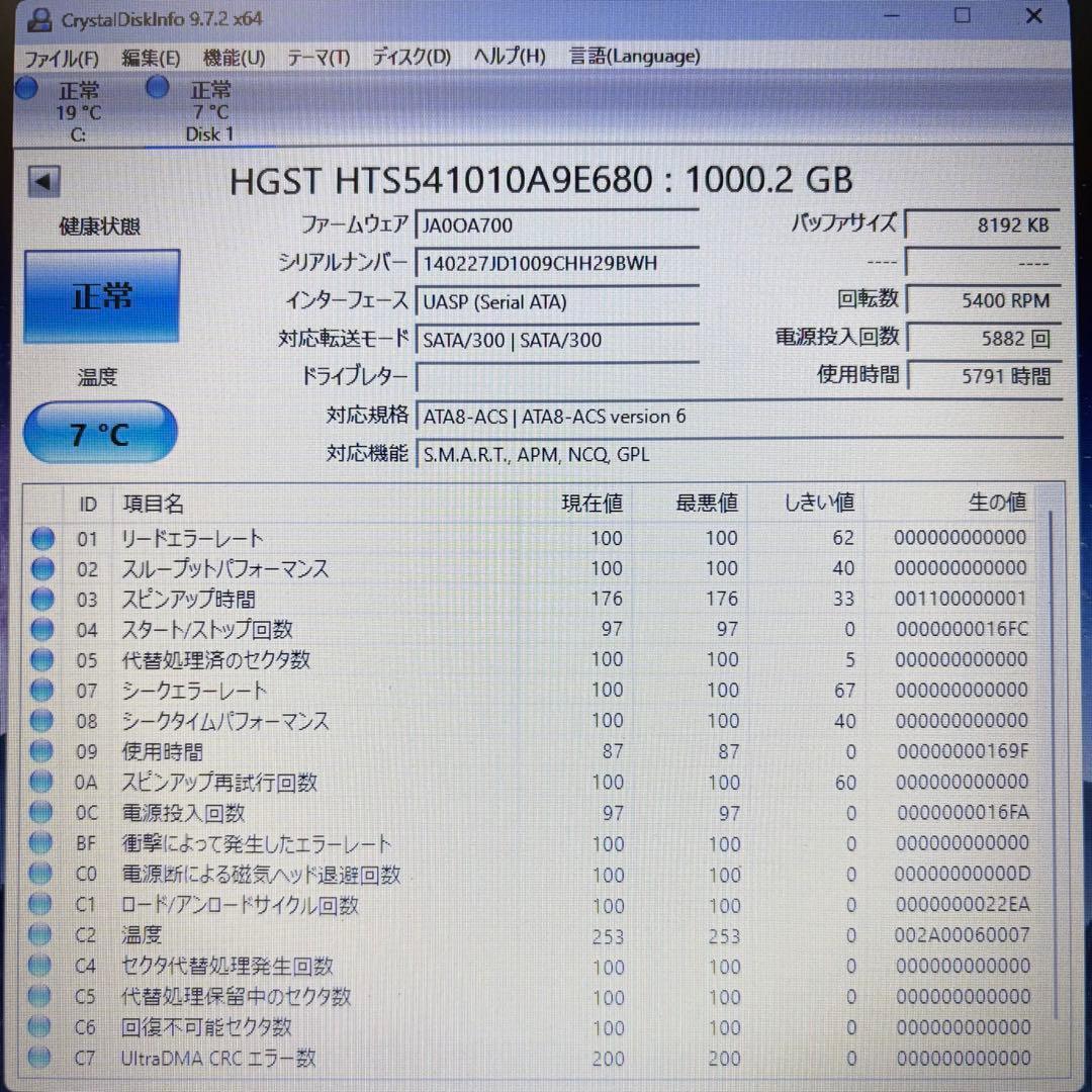 【1TB HDD‼】★動作良好★2.5インチ★内臓HDD★