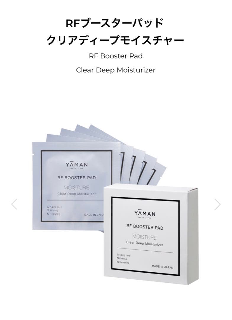 YAMAN 美顔器 フォトプラスM