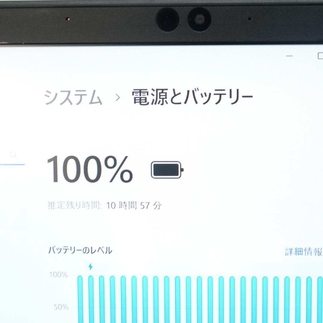 dynabook G83/FP i5 8GB SSD256GB 軽量859g