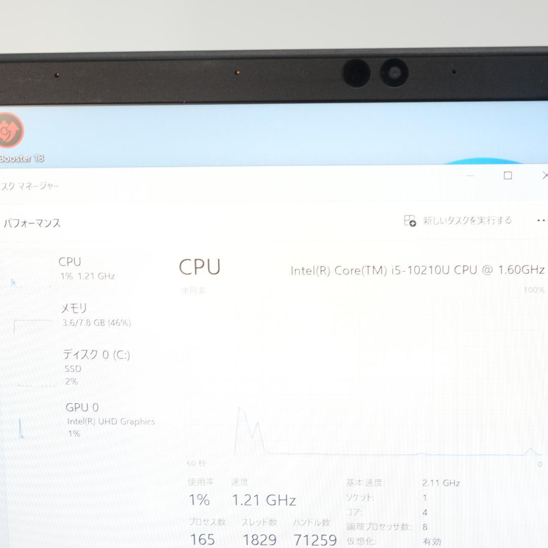 dynabook G83/FP i5 8GB SSD256GB 軽量859g