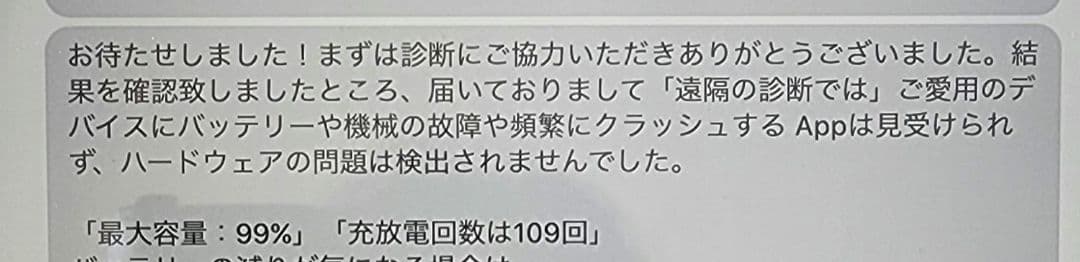 iPad 第6世代 32GB 箱あり カバーケースあり