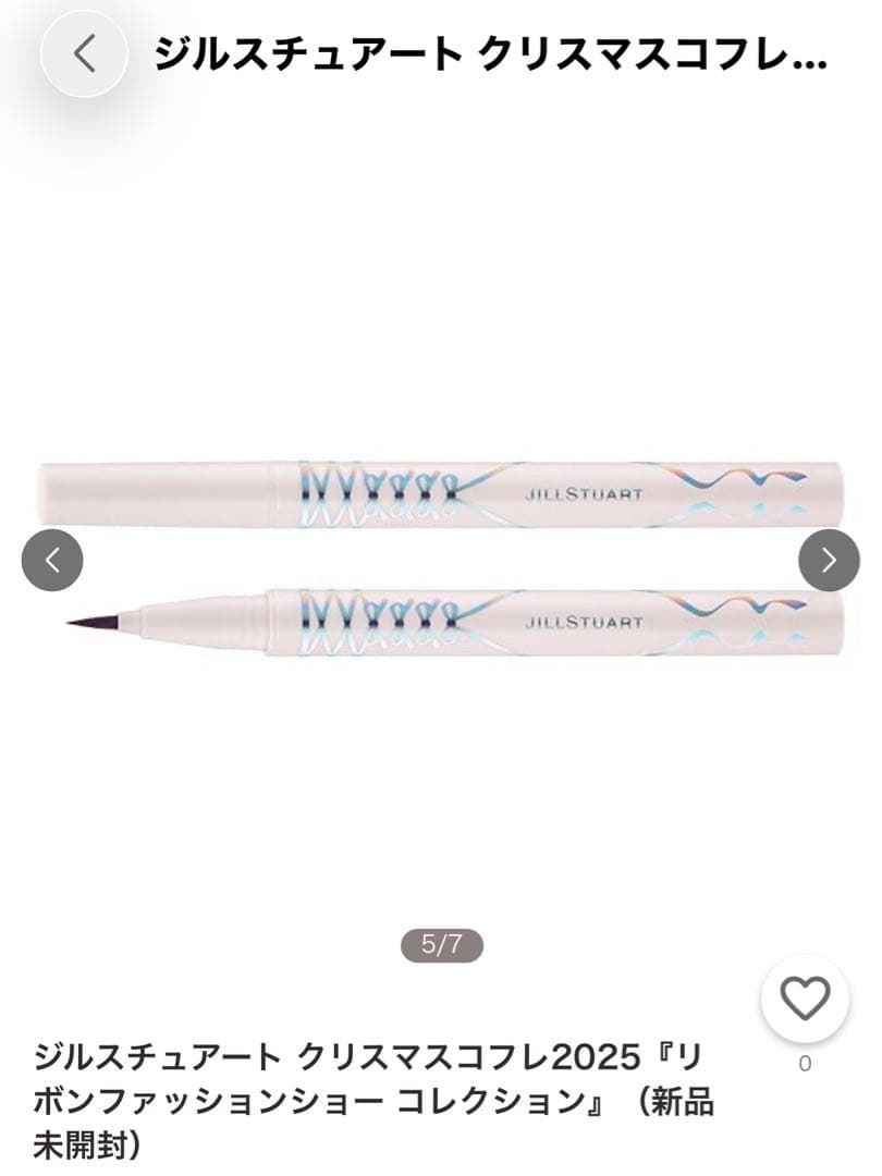 JILLSTUART リボンファッションショーコレクション 5点セット未開封