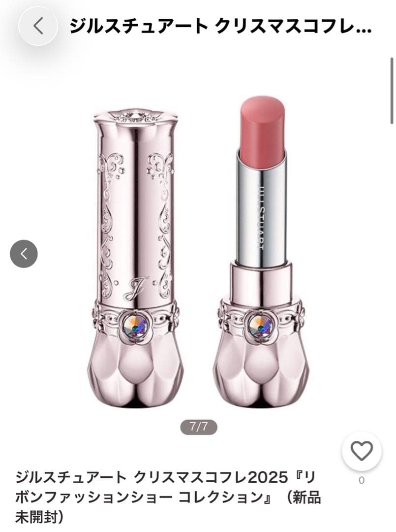 JILLSTUART リボンファッションショーコレクション 5点セット未開封