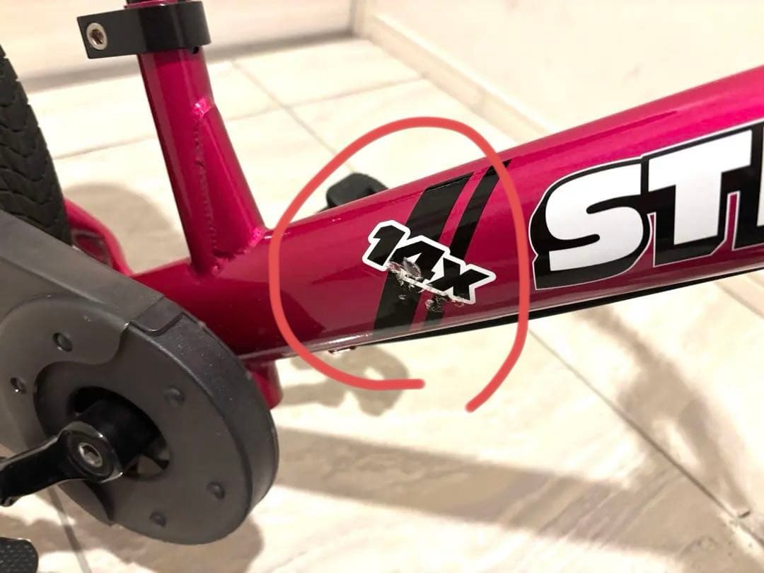 【千葉市引取可】STRIDER 14X フューシャピンク