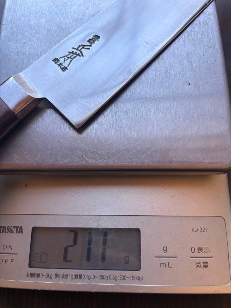 正本総本店　最上　切付　牛刀　210mm 包丁　洋包丁　全鋼