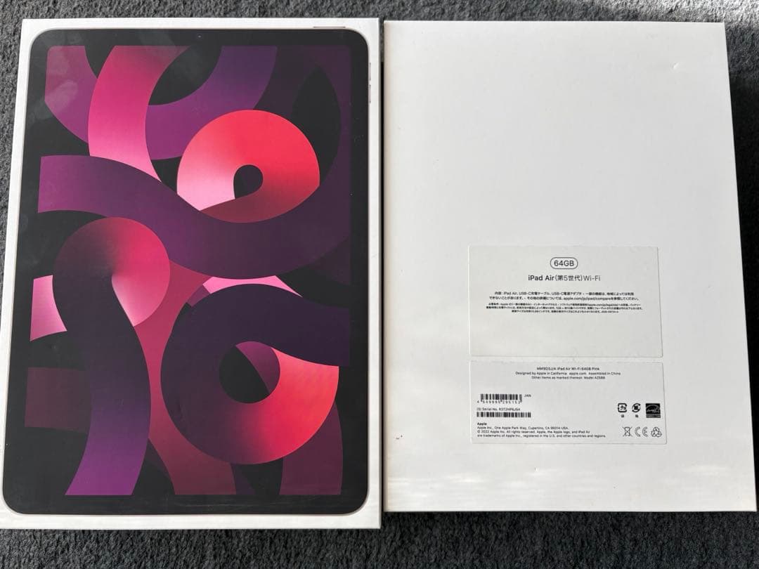 Apple iPad Air (第5世代) 本体　ピンク
