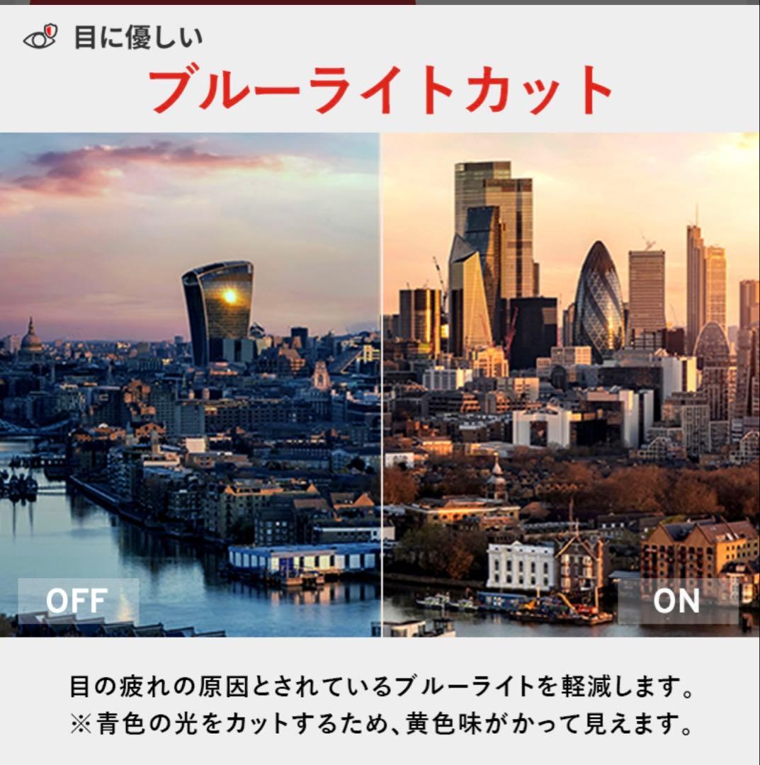 最終値下げ！美品！【Pixio】モニター本体【24インチ】(23.8インチ)