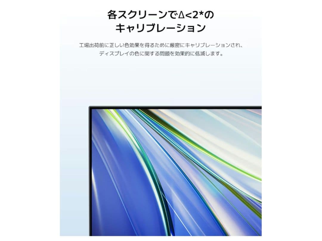 Xiaomi モニター A24i ディスプレイ 23.8インチ