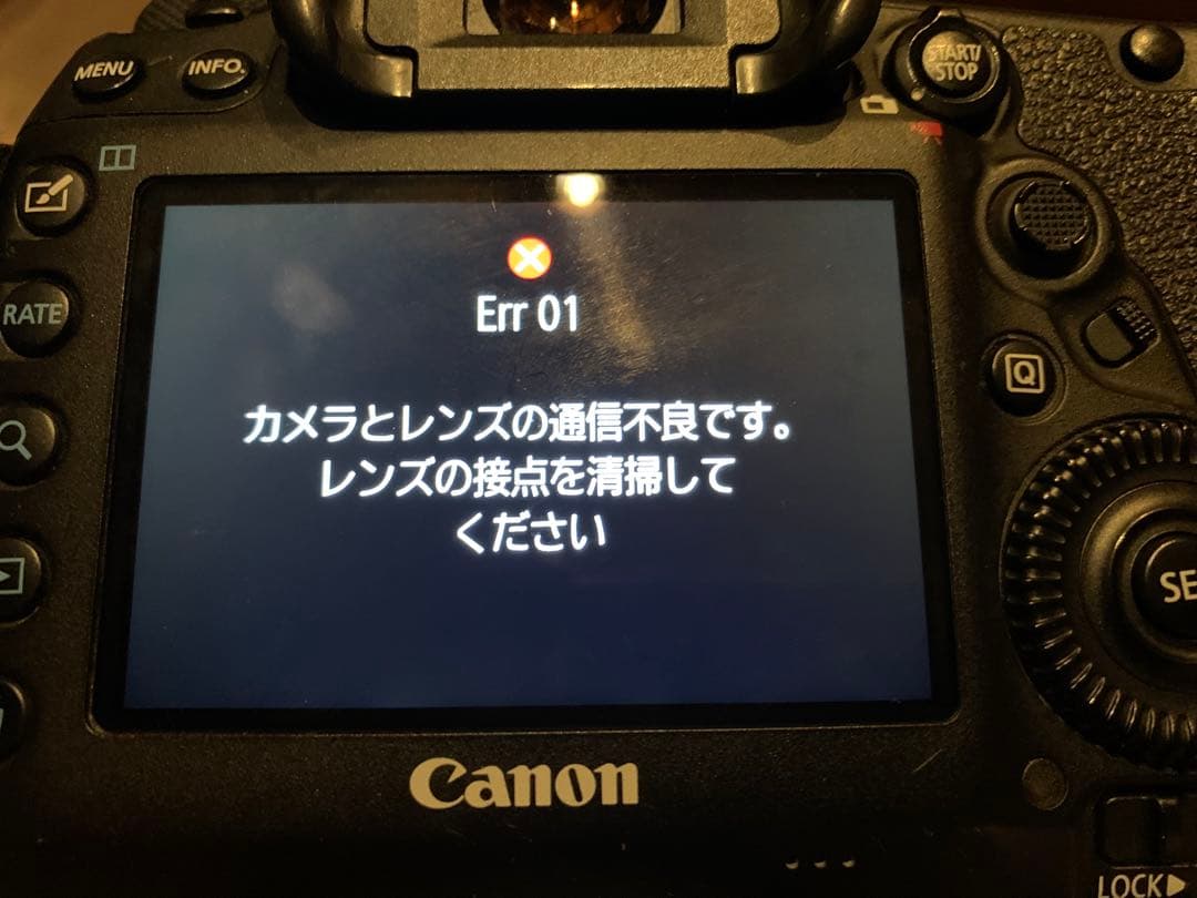 TAMRON SP15-30mm F/2.8 Di VC [キヤノン用]ジャンク