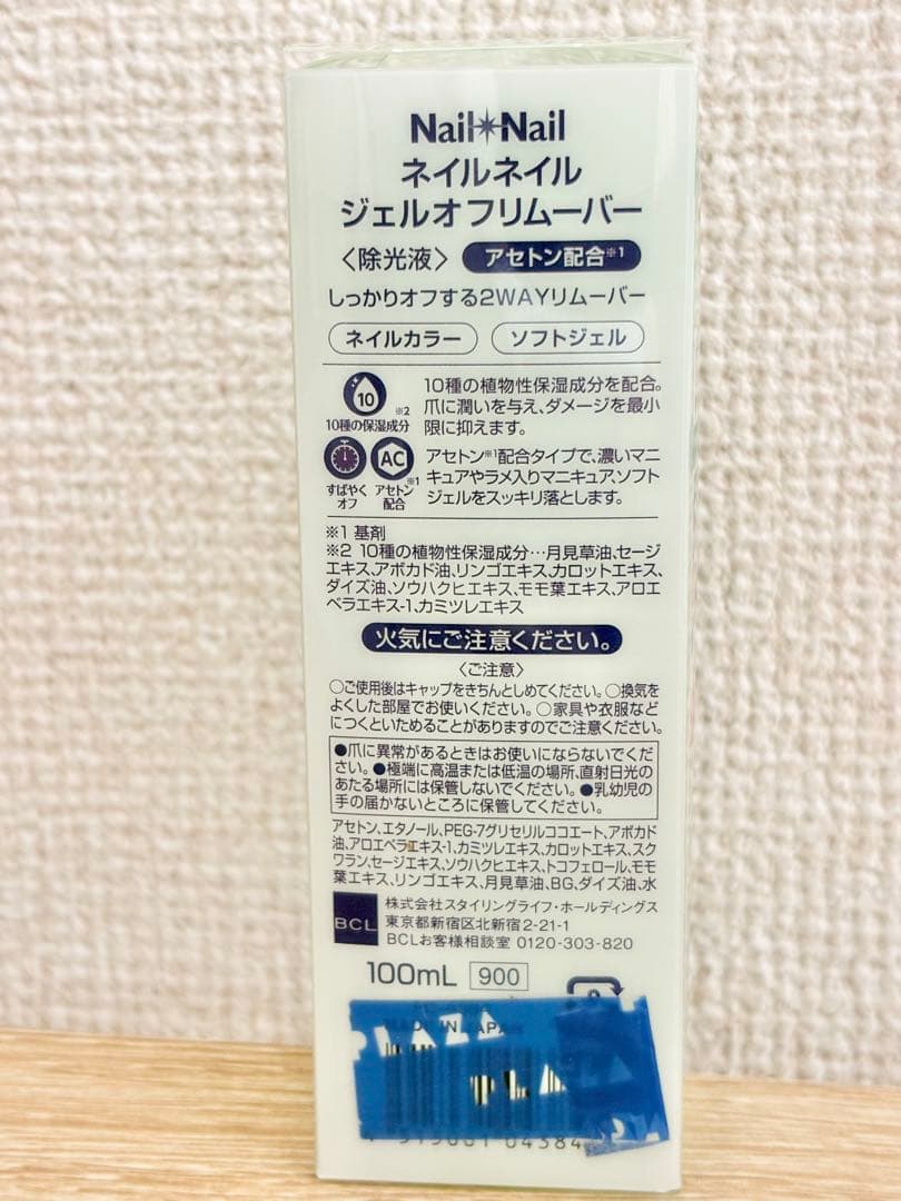 ★お値下げ中★cirila シリラ ジェルネイル キット