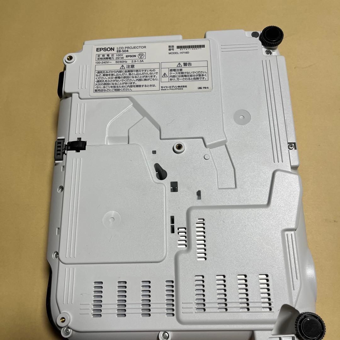 エプソン プロジェクター EB-S04