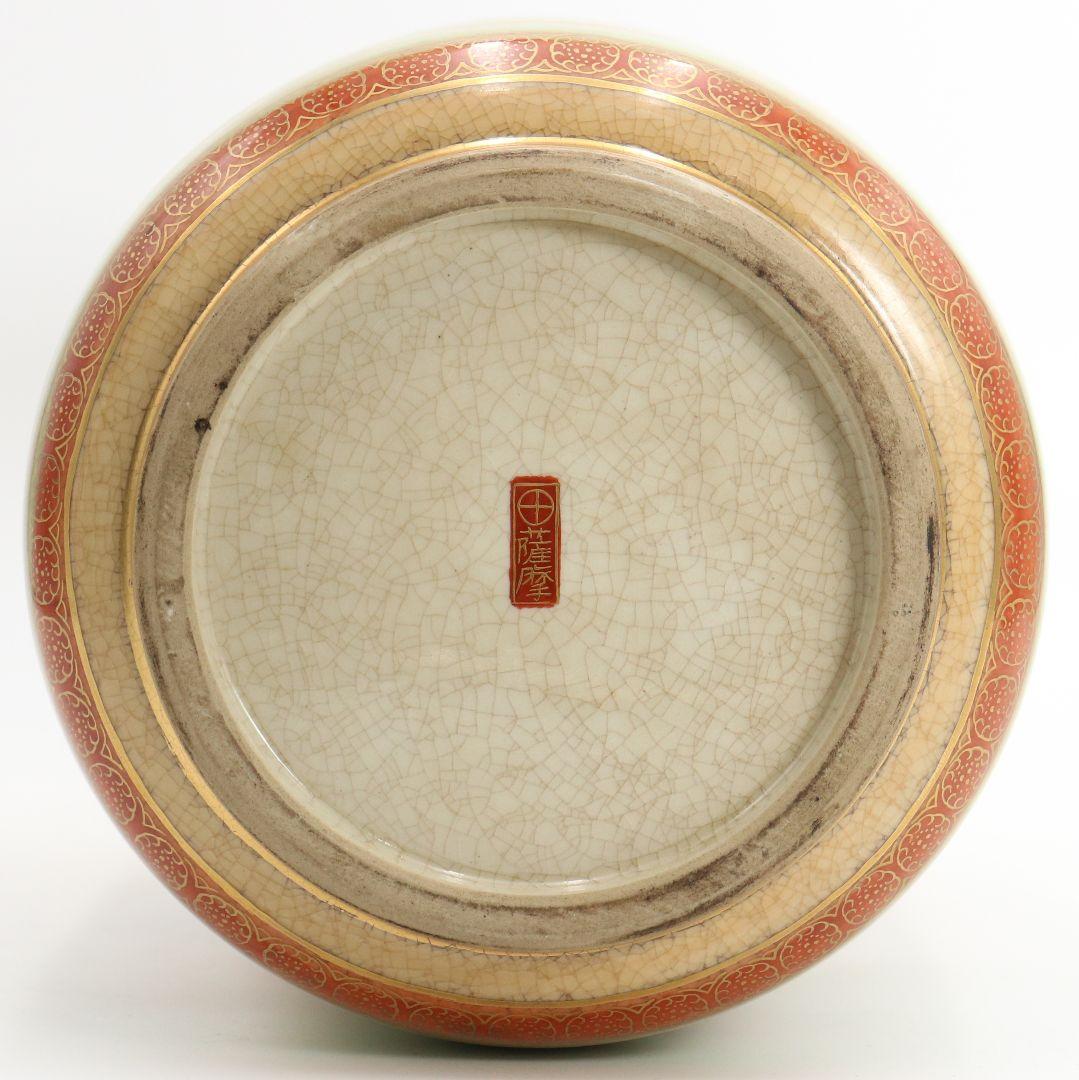 薩摩焼 花魁道中図花瓶 金襴手 合箱付 壺　V226