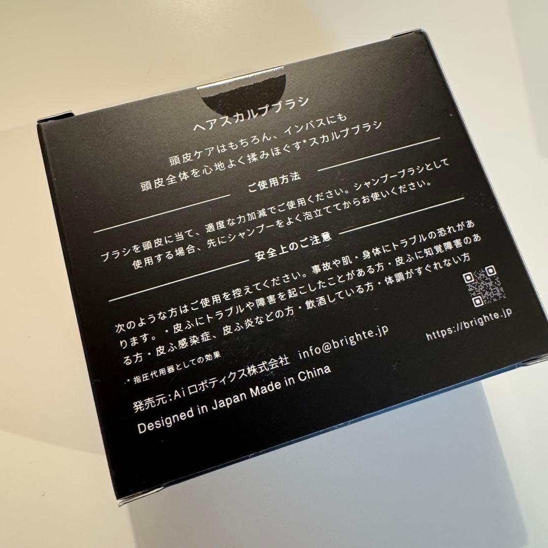 【新品未使用✨】Brighte SHOWER DRYER ホワイト