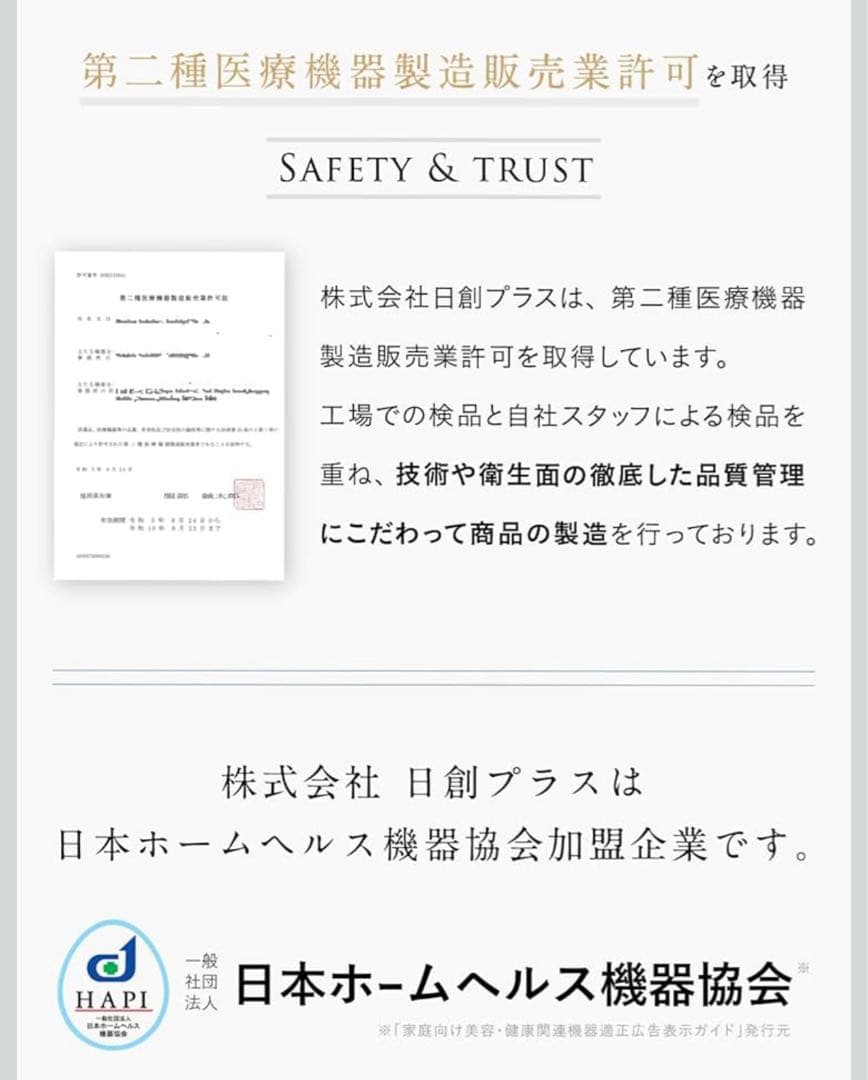 NIPLUX BEGUN 美顔器 新発売 フェイスポイントガン 筋膜リリースガン