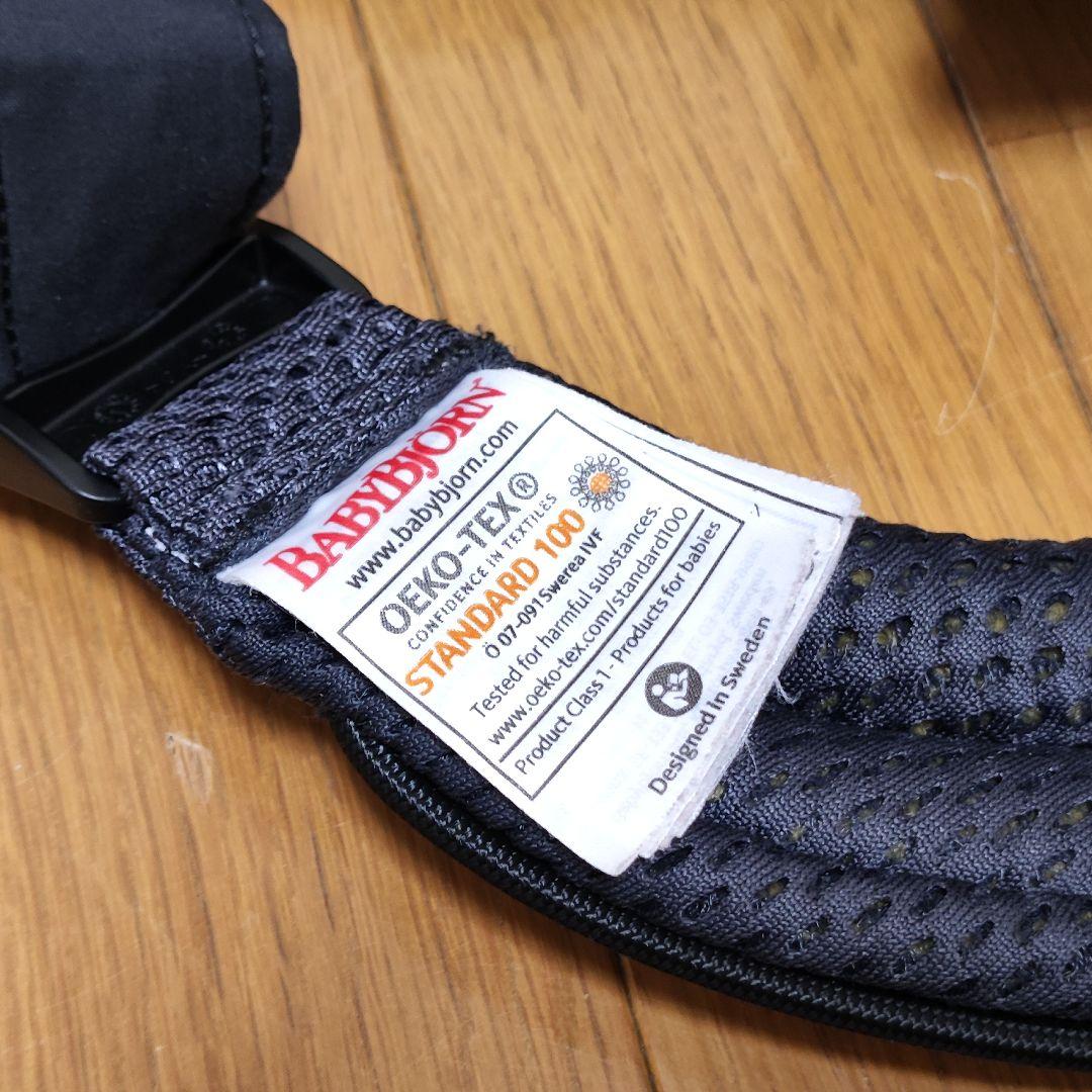 ベビービョルン ハーモニー 抱っこ紐 ネイビー