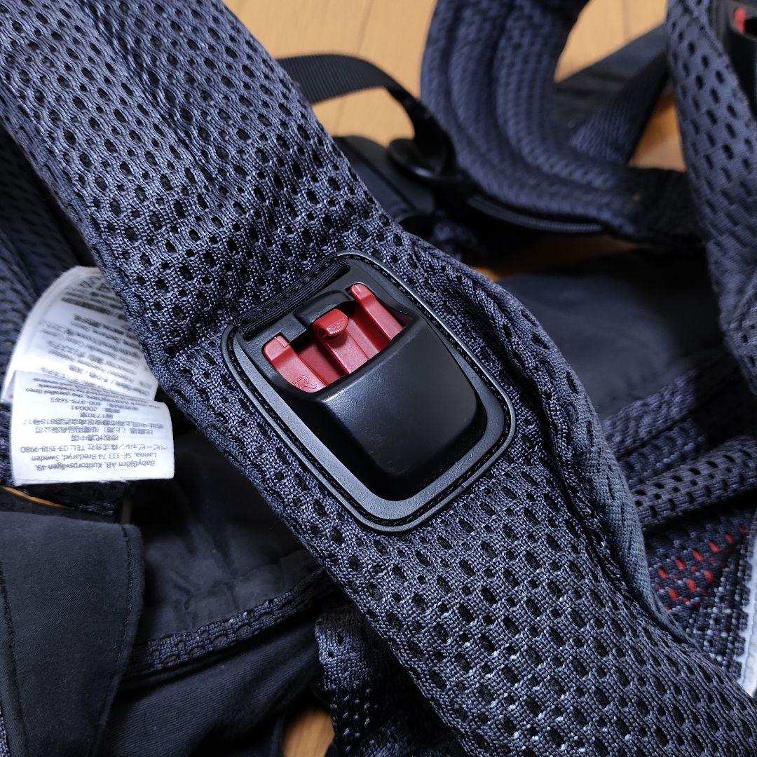 ベビービョルン ハーモニー 抱っこ紐 ネイビー