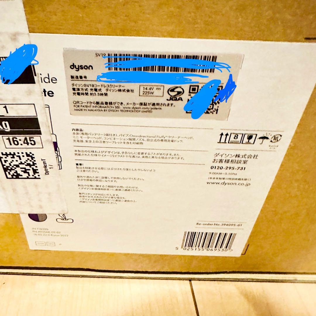 【新品未使用】Dyson Omni-glideOrigin SV19 OF OR