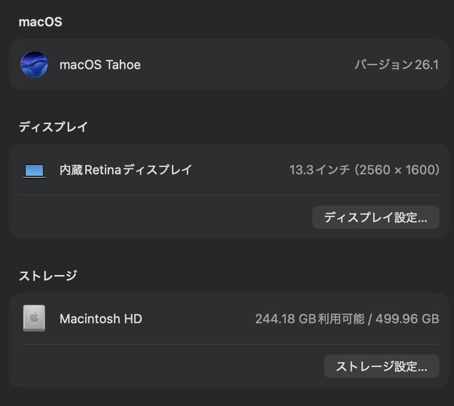 MacBookPro 本体 スペースグレー 13インチ 2020モデル