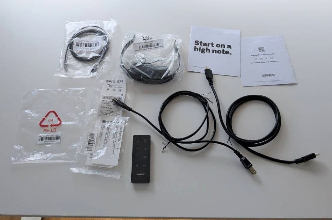 【ほぼ新品同様品】Bose Smart Ultra Soundbar　ホワイト