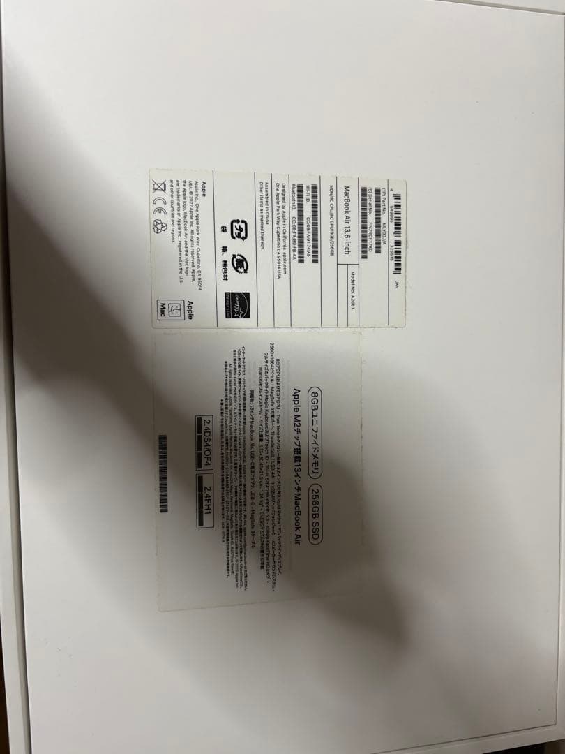 Apple MacBook M2 256GB ミッドナイト