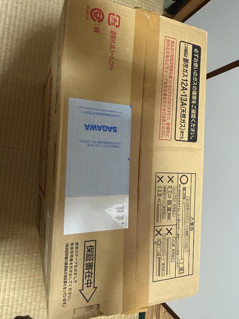 Rinnai ガスファンヒーター SRC-364E ガスコード付 美品