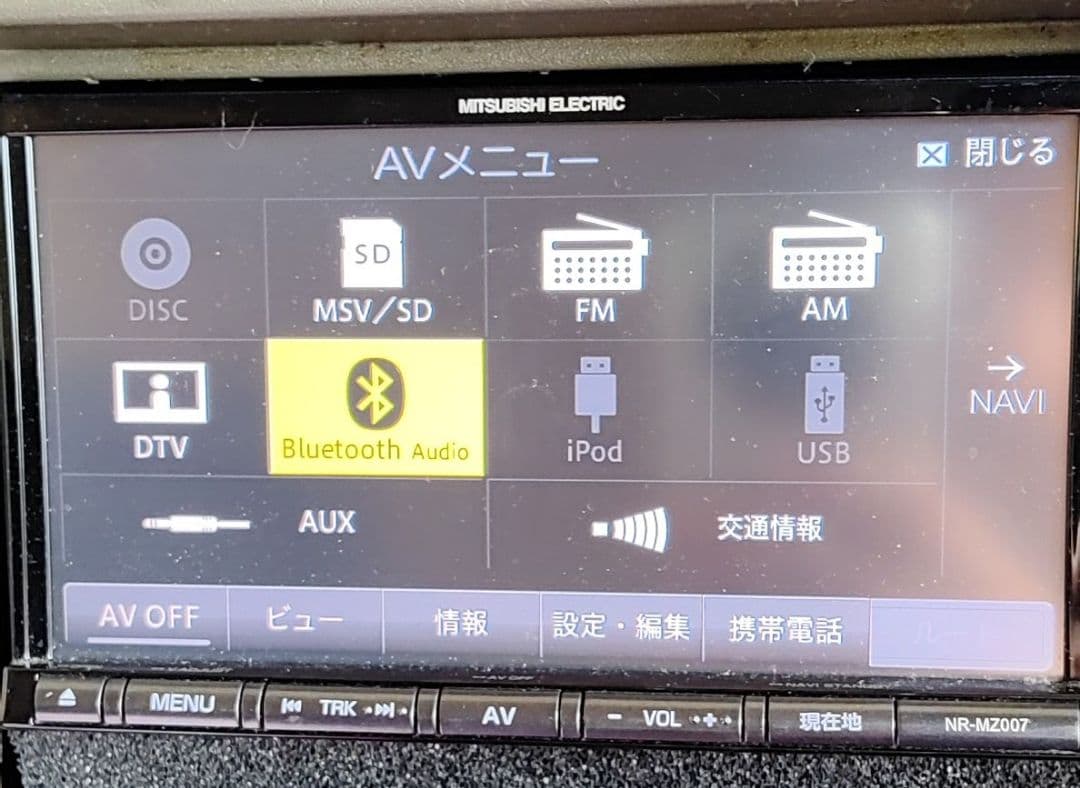 MITSUBISHI NR-MZ007 ミニコンポ