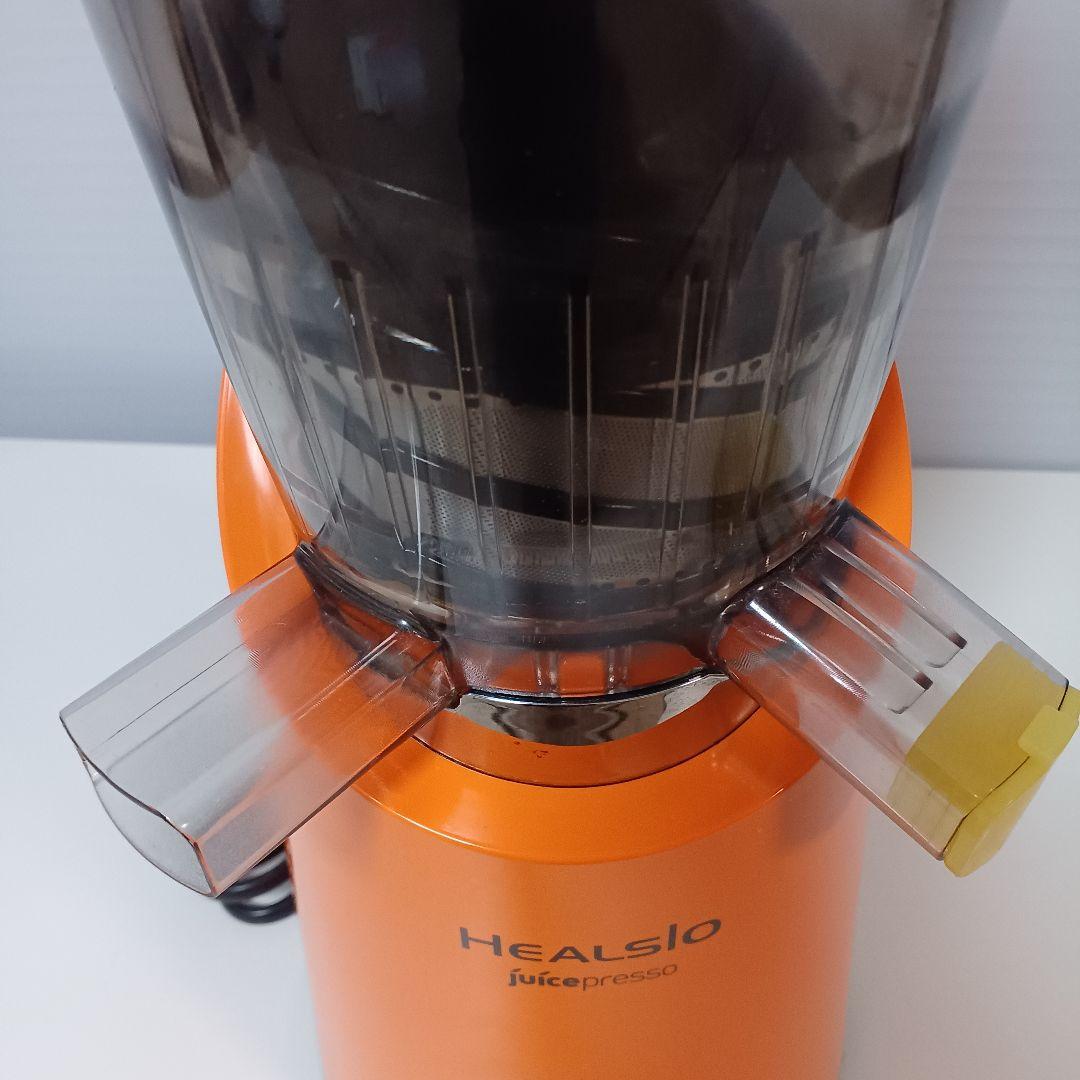 SHARP HEALSIO ジューサー EJ-CF10A オレンジ