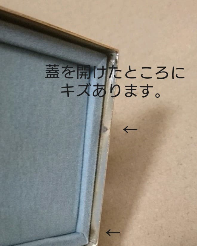 レクサス非売品オルゴール