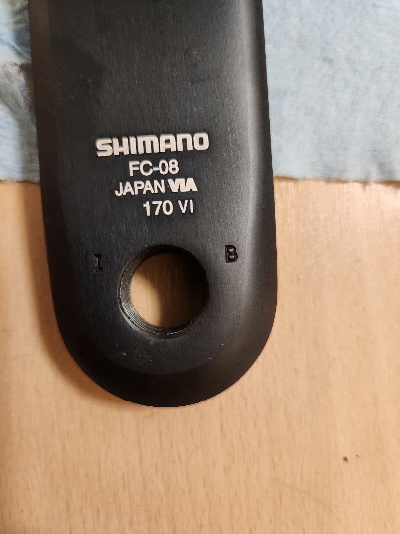 シマノ アルテグラ di2 コンポセット　電動11s