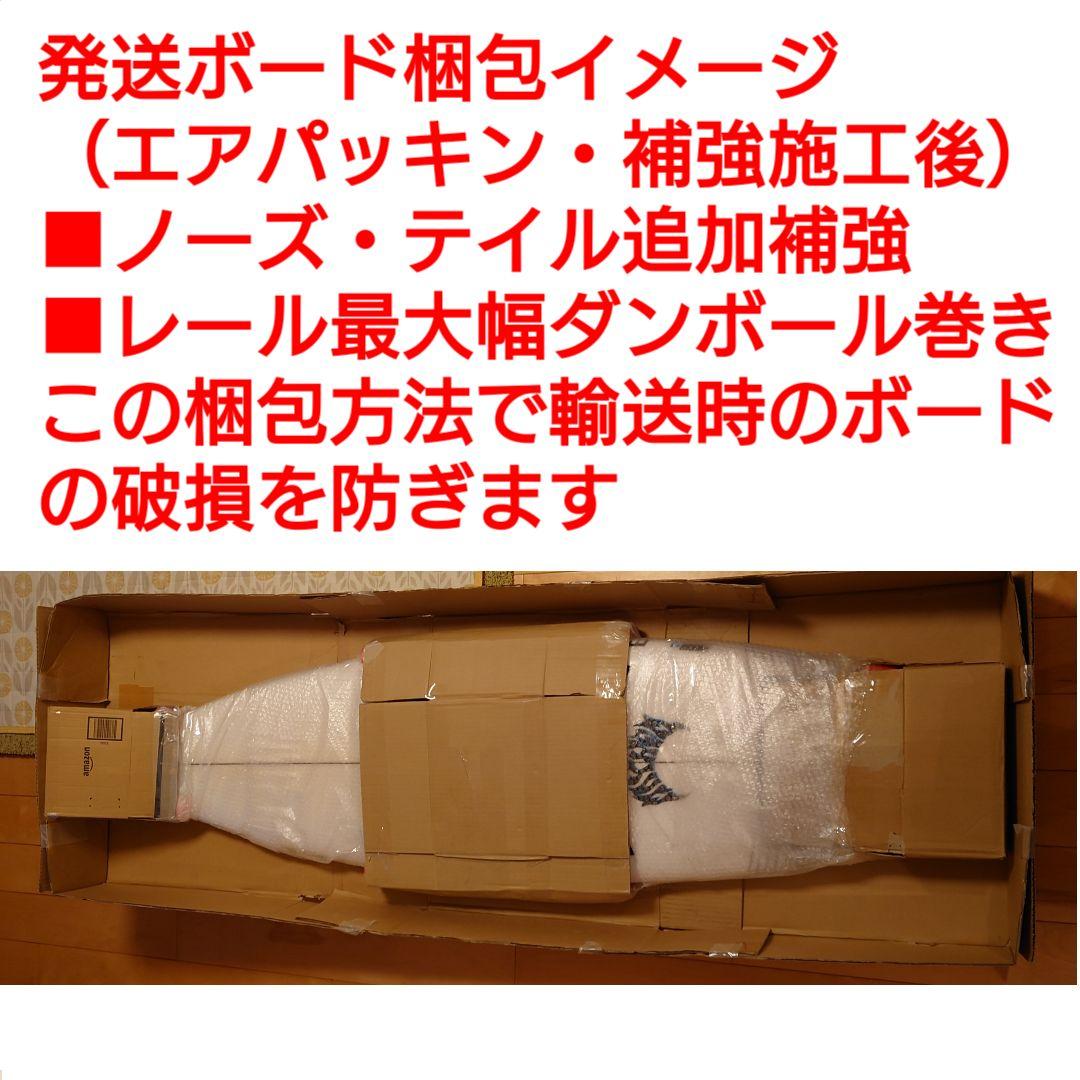 アルメリック OG FLYER 5'8 正規品　トライフィン　LOST　FCS2