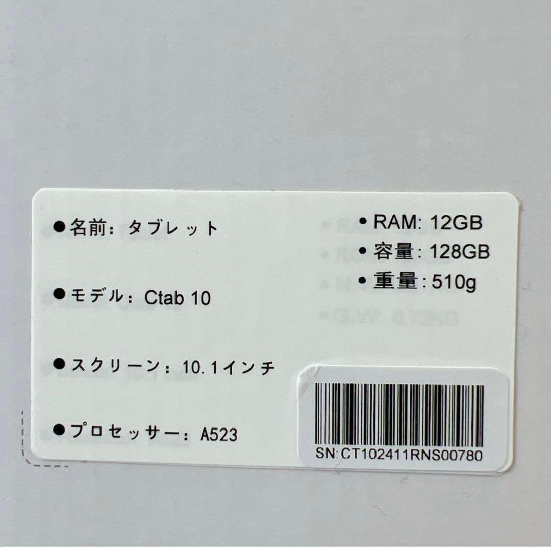 タブレット 10インチ YouTube アンドロイドwifiモデル