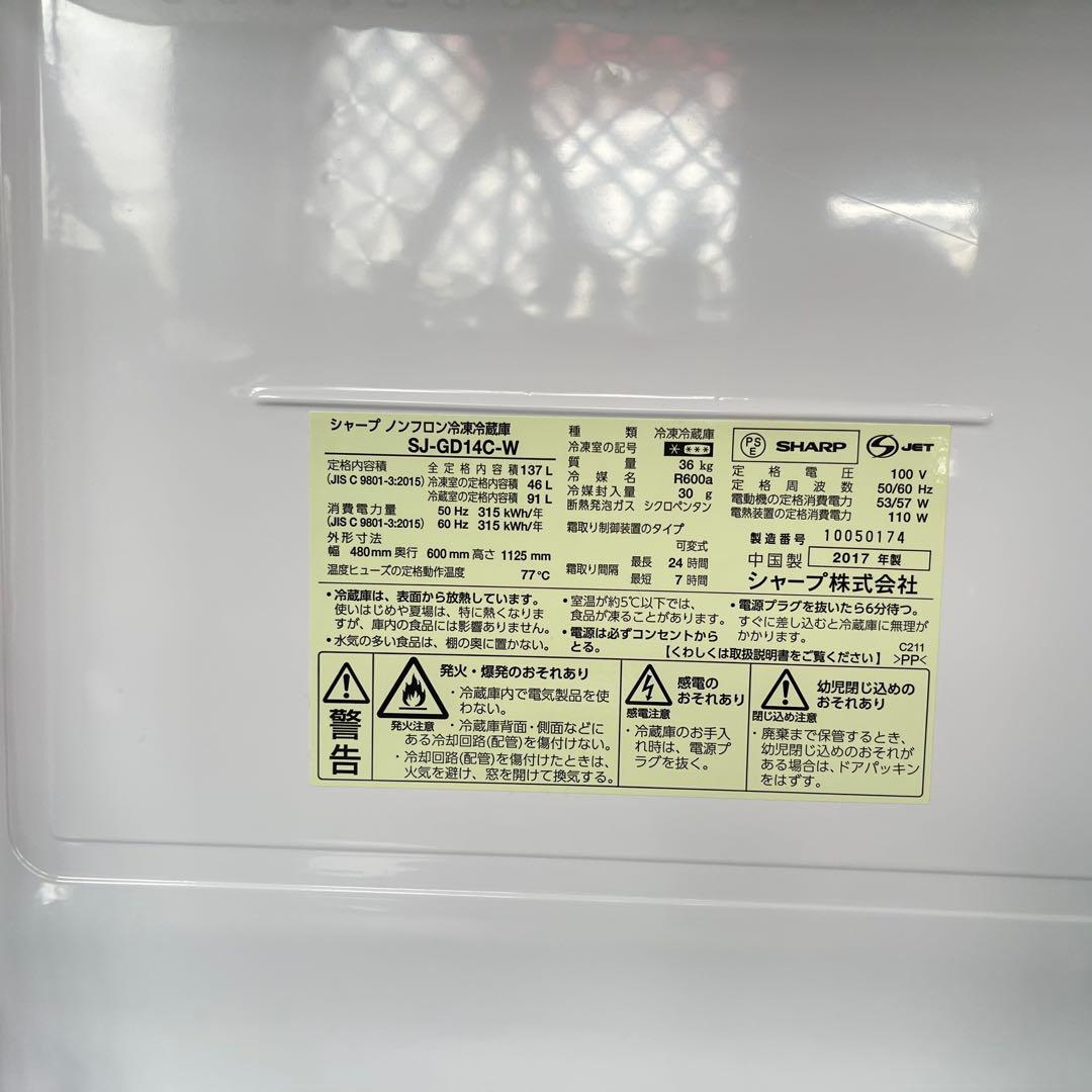 東京都23区配送無料✨設置まで❗️家電3点セット　冷蔵庫&洗濯機&電子レンジ　美品