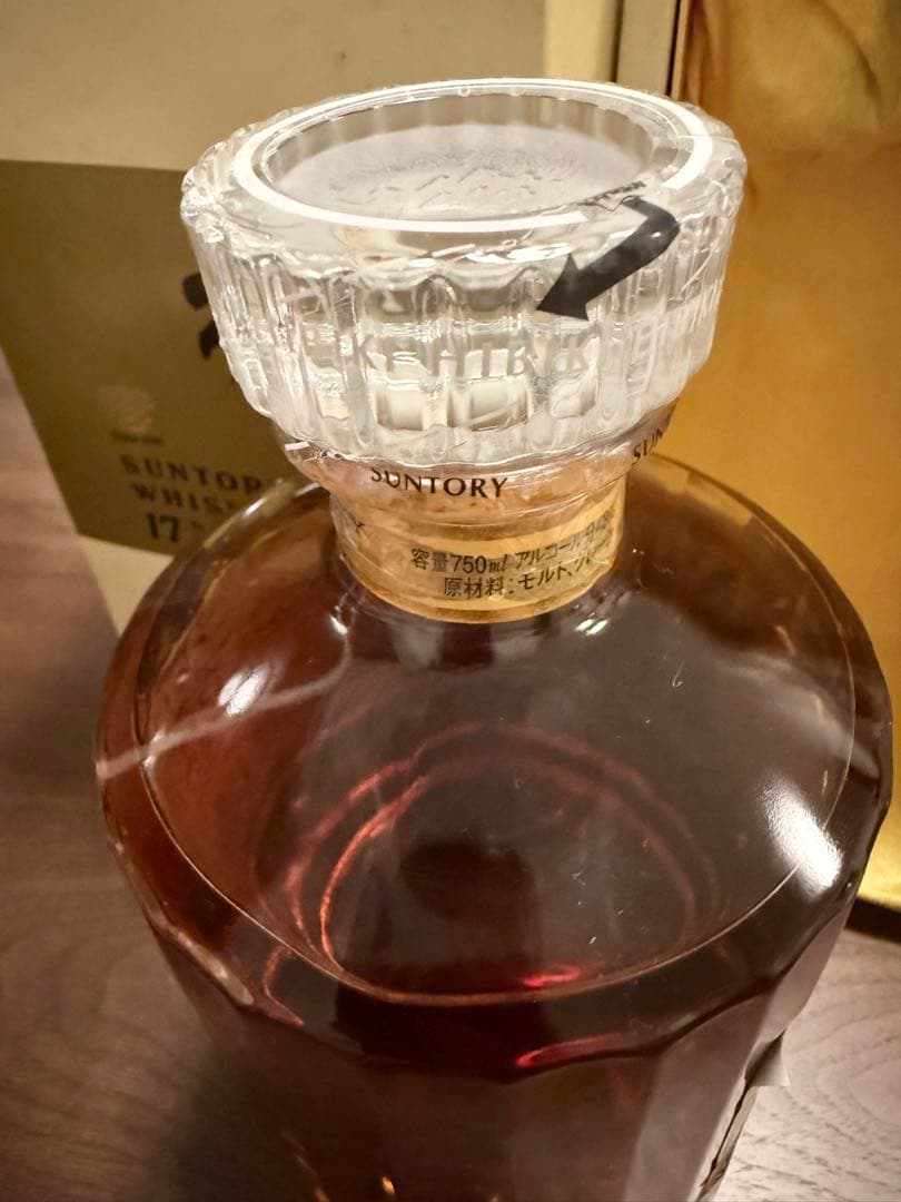 未開栓 サントリー ウイスキー 響 17年 ゴールドラベル 箱付き