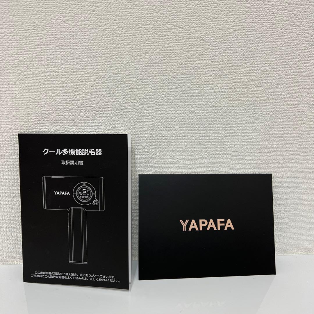 YAPAFA脱毛器　全身用