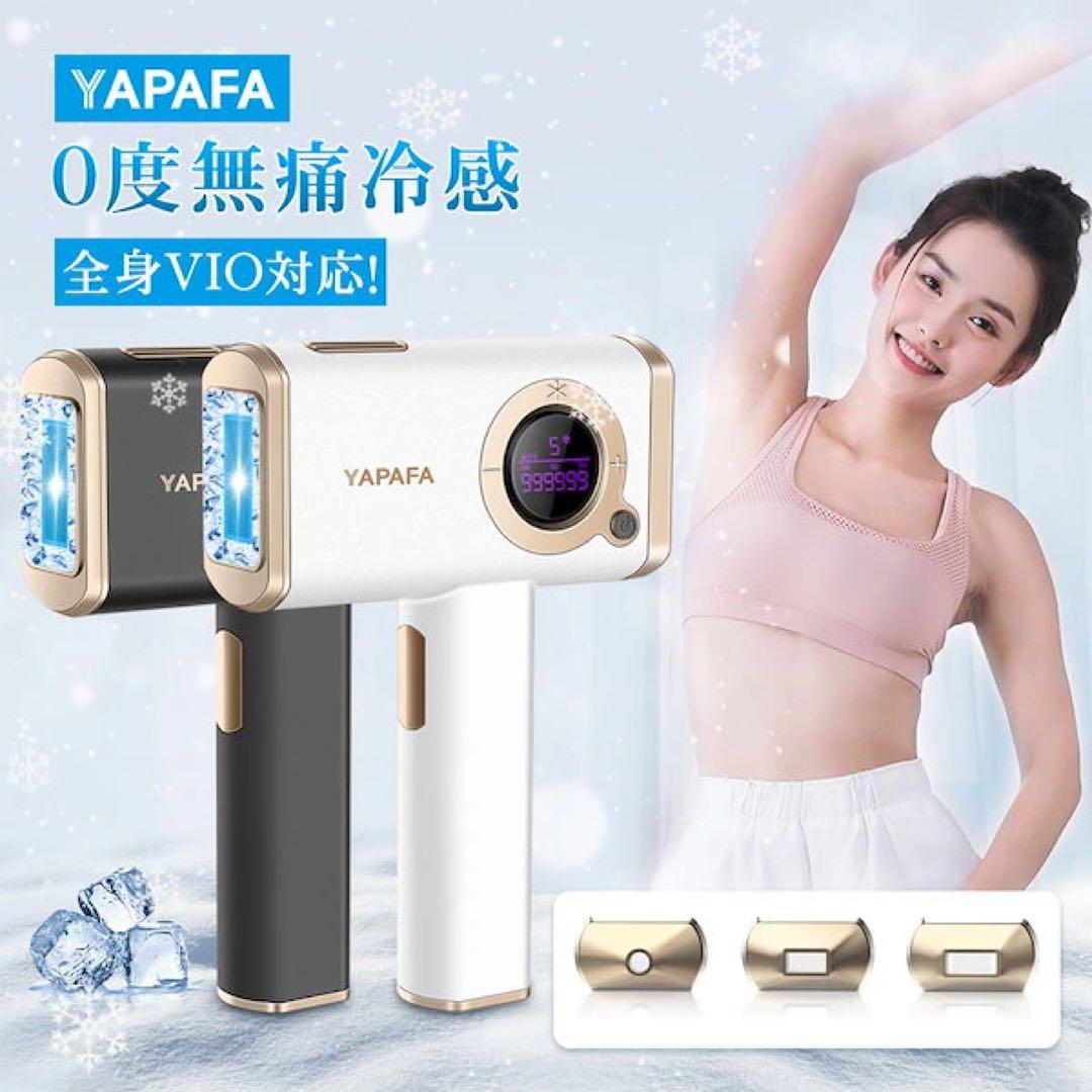 YAPAFA脱毛器　全身用