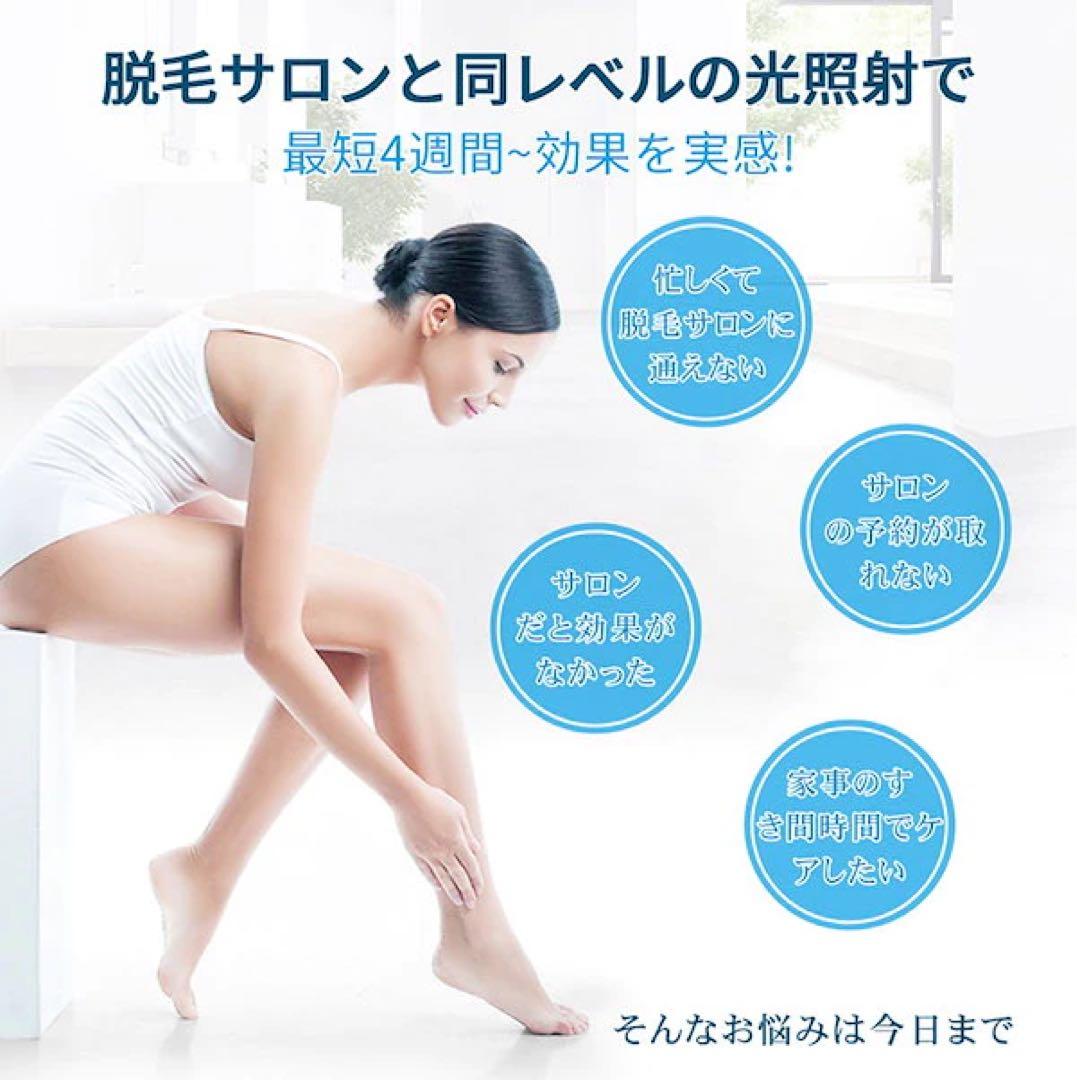 YAPAFA脱毛器　全身用