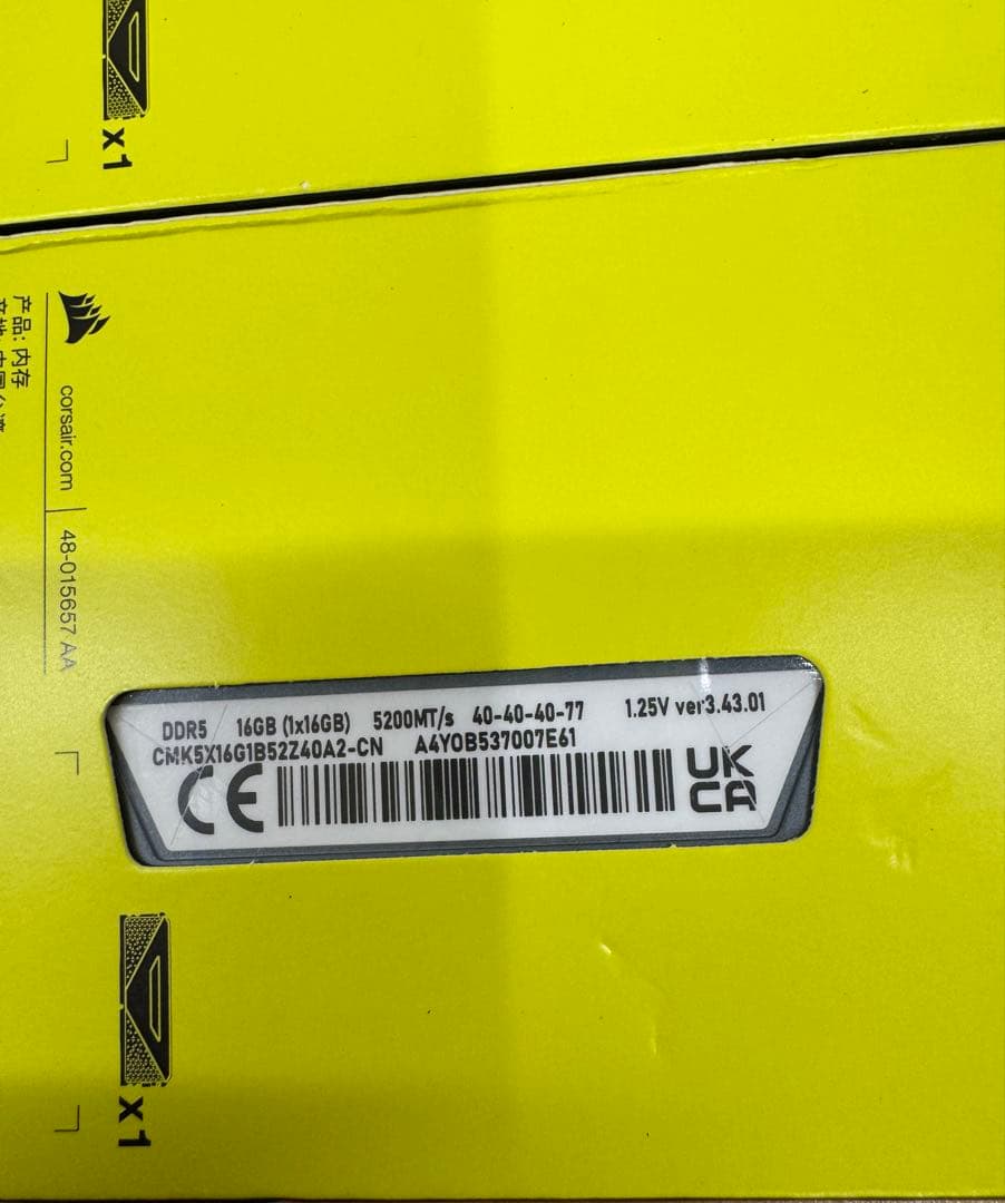 CORSAIR VENGEANCE DDR5 16Gb 5200mhz 2枚新品