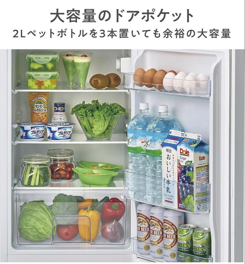 Hisense　ハイセンス　冷凍冷蔵庫　2020年　清掃済み　九州→送料無料