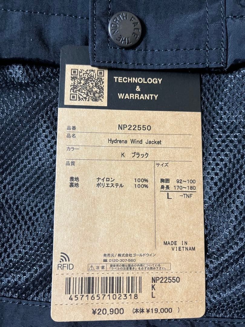 THE NORTH FACE ハイドレナウィンドジャケット　新品未使用