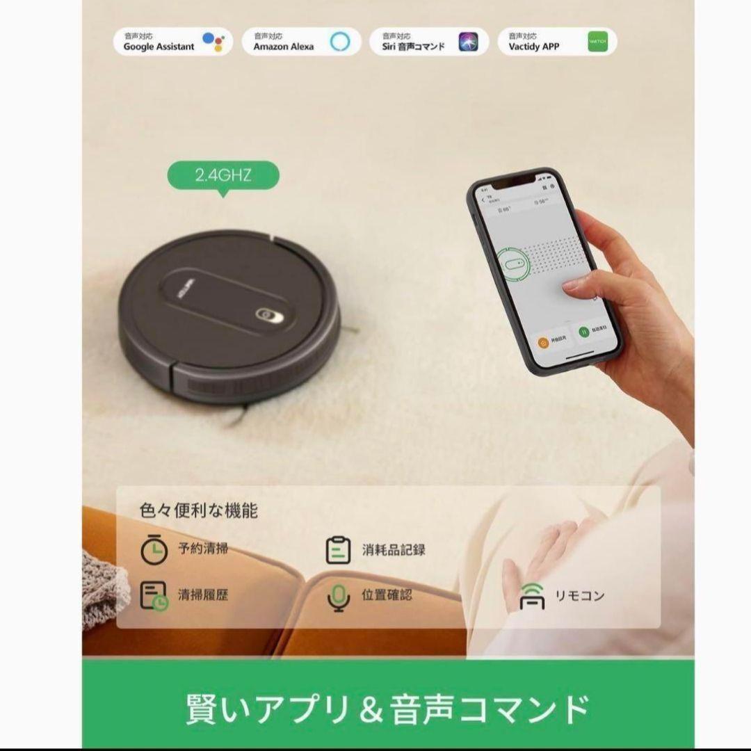 ロボット掃除機 自動掃除機 WiFi/Alexa対応 掃除機 T6 黒 新生活