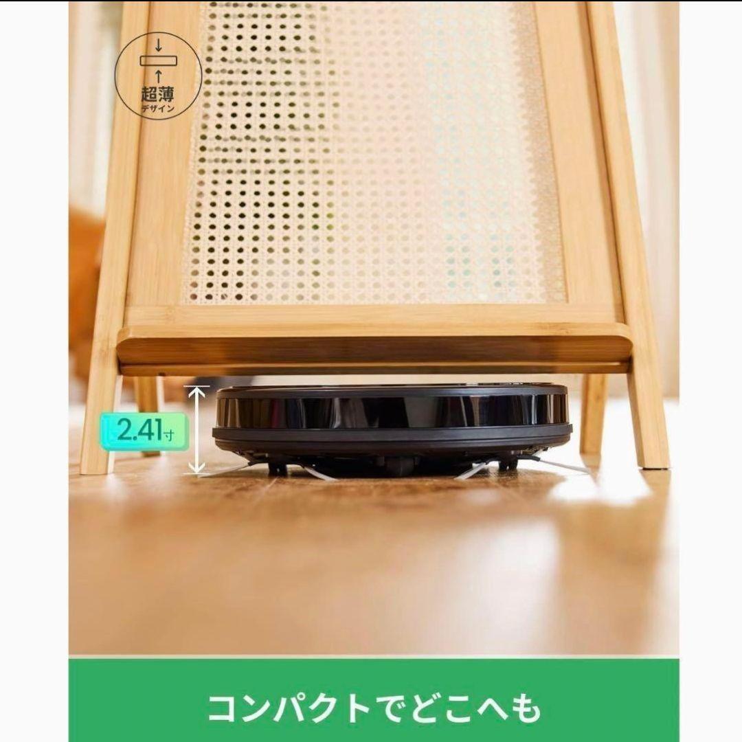 ロボット掃除機 自動掃除機 WiFi/Alexa対応 掃除機 T6 黒 新生活