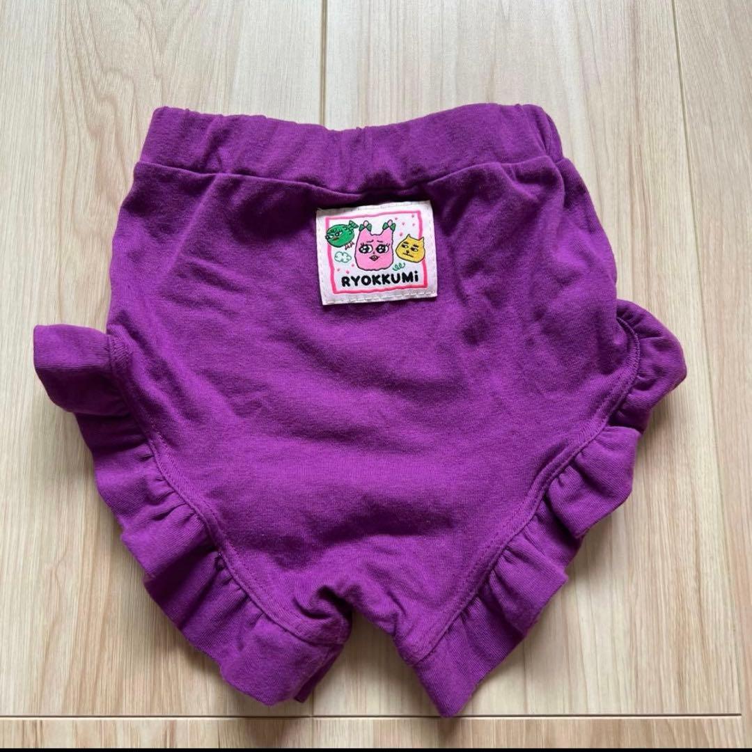 RYOKKUMI りょくみ セット