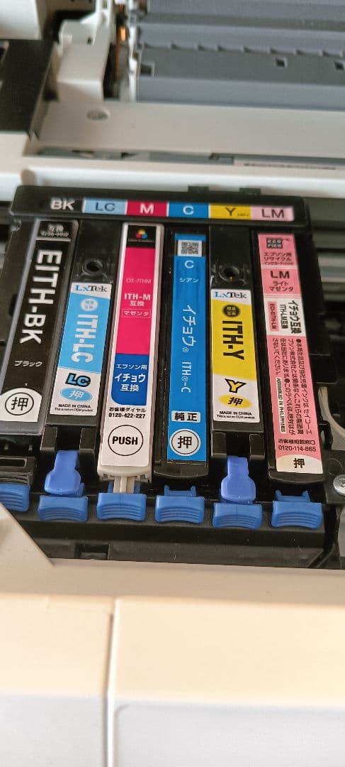 （ジャンク）EPSON EP-710A インクジェットプリンター