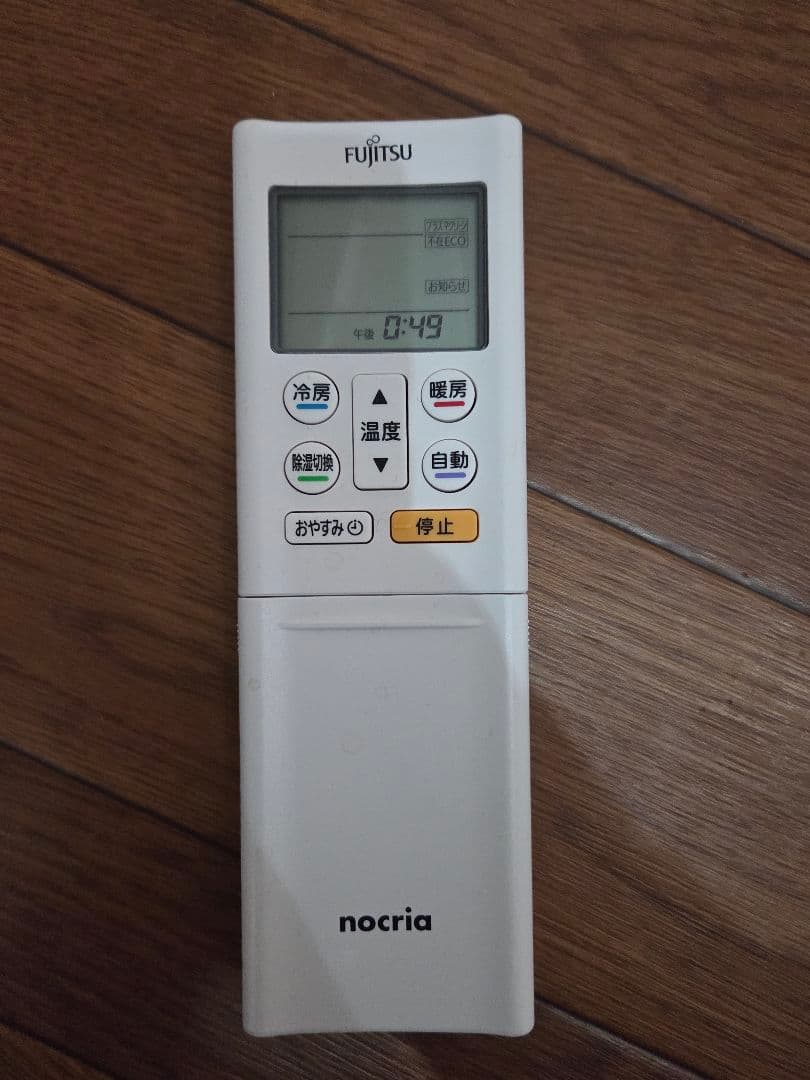 【18畳用】富士通ゼネラル エアコン AS-D560JTK2 200V 大阪市