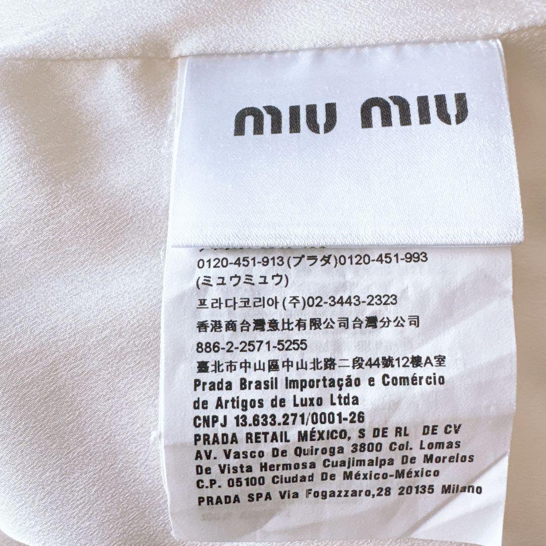 ホワイトノースリーブミニワンピース