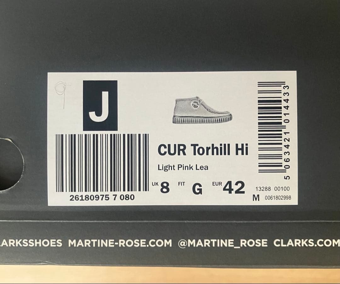 【レア】Martine rose Clarks トーヒル UK8 ワラビー